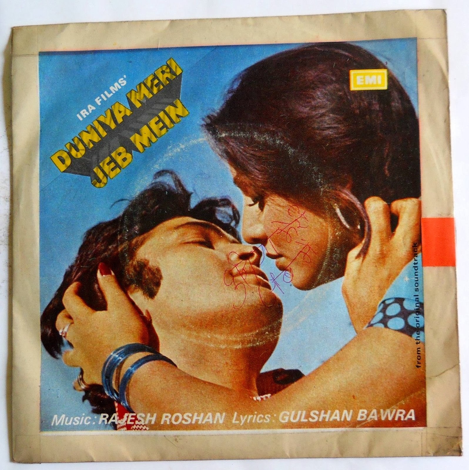 Duniya Meri Jeb Mein